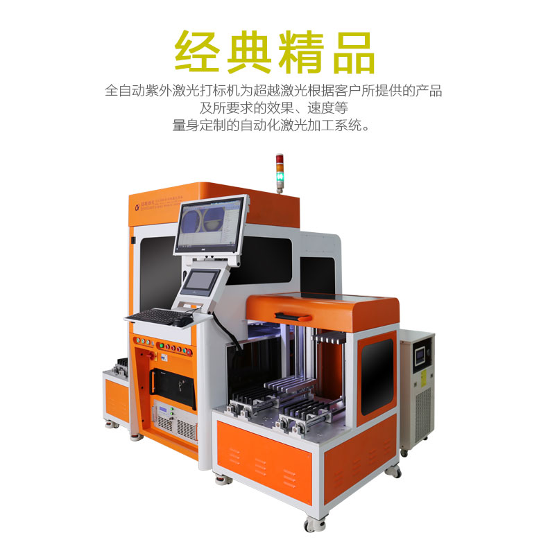 自动化二维码激光打标机结构 自动化二维码激光打标机结构