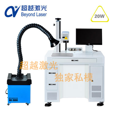 光纤激光打标机速度受什么影响