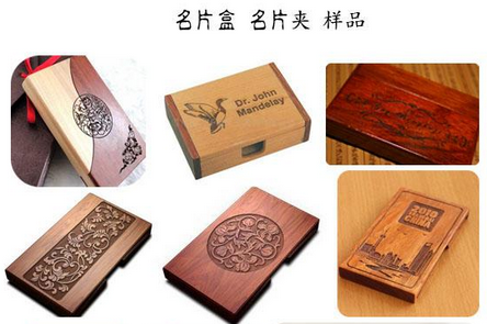 木制品激光雕刻样品 木制品激光雕刻样品