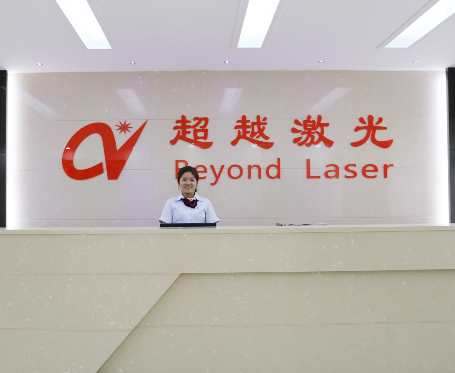 超越激光-公司宣传画册