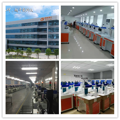 超越激光厂房 超越激光厂房