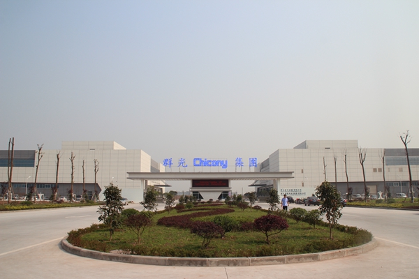 群光集团厂房介绍 群光集团厂房介绍