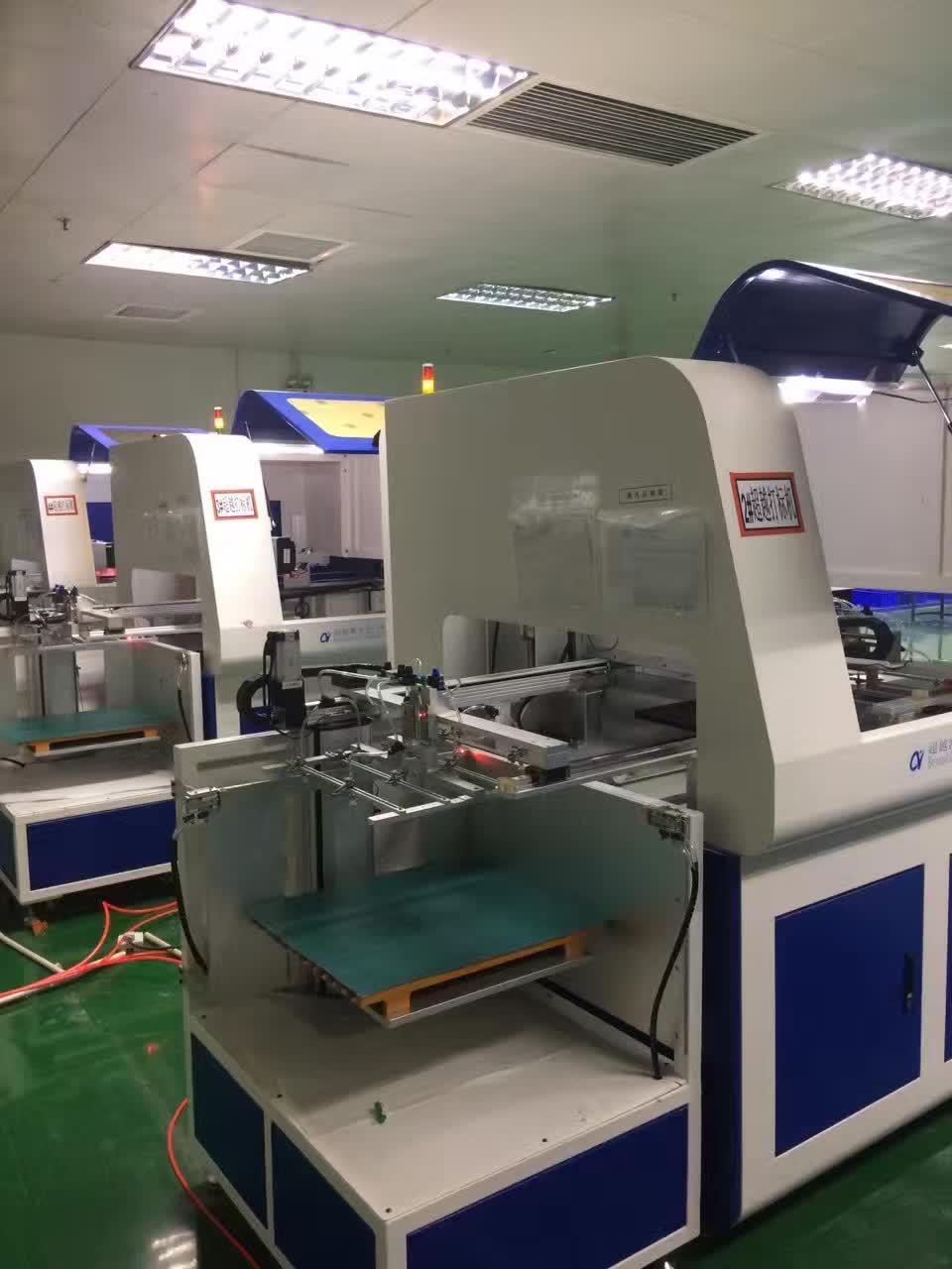 PCB板激光打标现场 PCB板激光打标现场