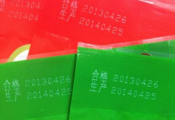 食品袋生产日期激光打码 食品袋生产日期激光打码