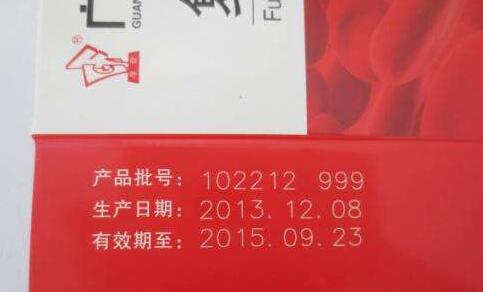 纸盒上日期激光打标图案 纸盒上日期激光打标图案