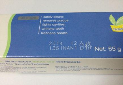 医药瓶包装材料激光打标2 医药瓶包装材料激光打标2