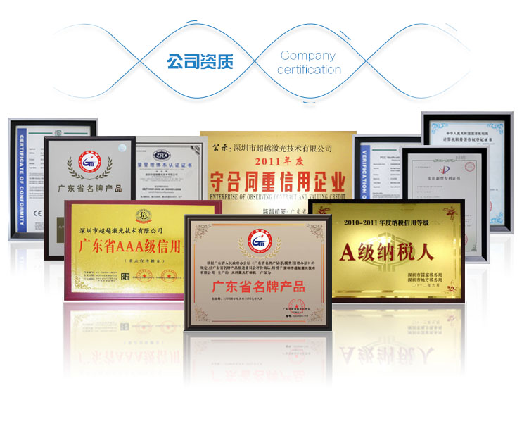 10W紫外激光打标机资质 10W紫外激光打标机资质