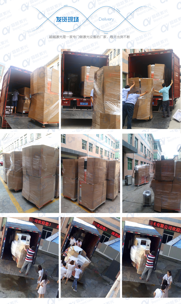 三维动态二氧化碳CO2激光打标机发货现场 三维动态二氧化碳CO2激光打标机发货现场