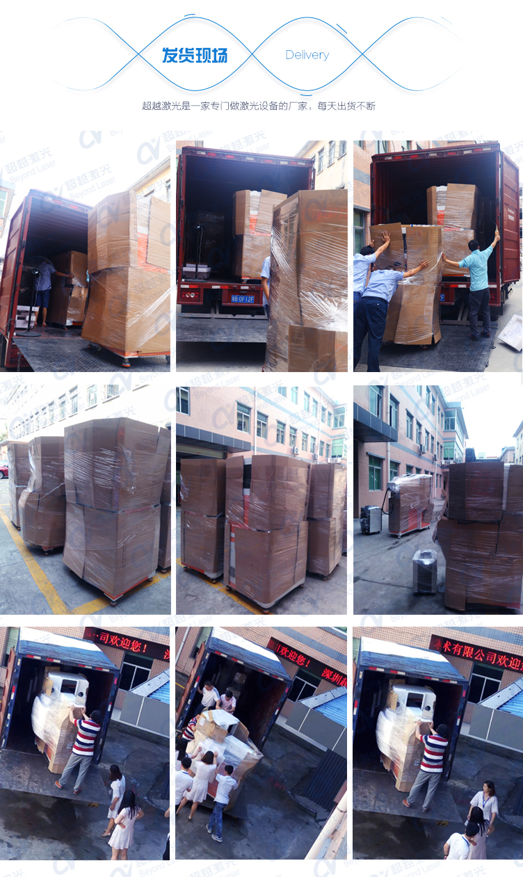 四轴六面激光打标机 发货现场 四轴六面激光打标机 发货现场