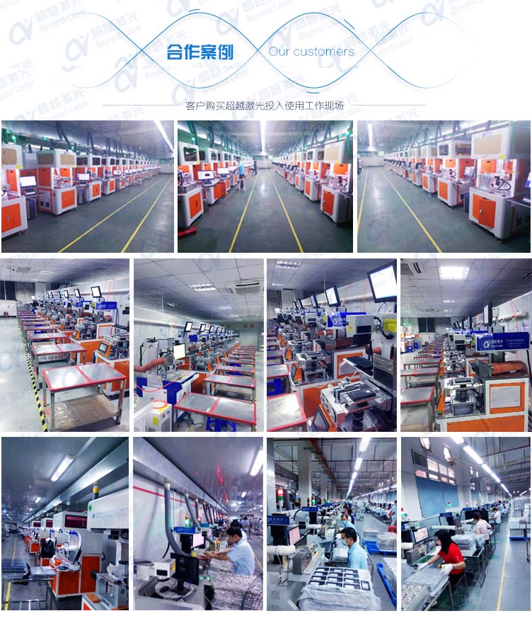 手机壳3D旋转激光镭雕机合作案例 手机壳3D旋转激光镭雕机合作案例