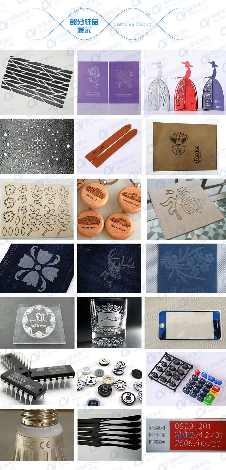 50W二氧化碳CO2激光打标机样品 50W二氧化碳CO2激光打标机样品