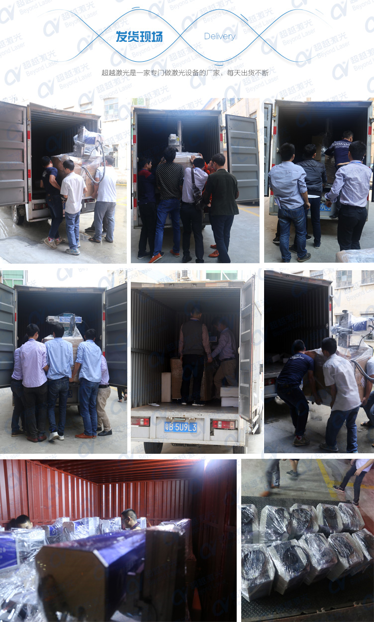 飞行激光打码机 发货现场 飞行激光打码机 发货现场