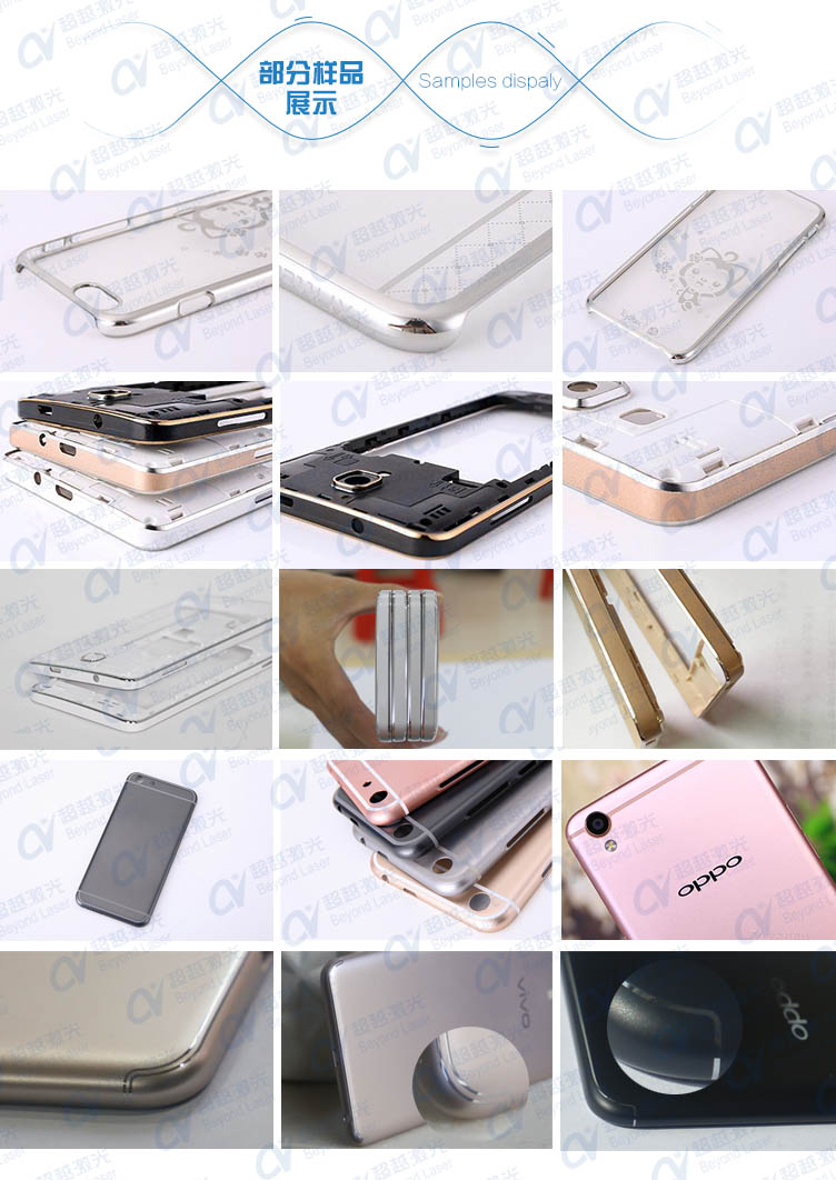 光哑同体激光打标机样品 光哑同体激光打标机样品