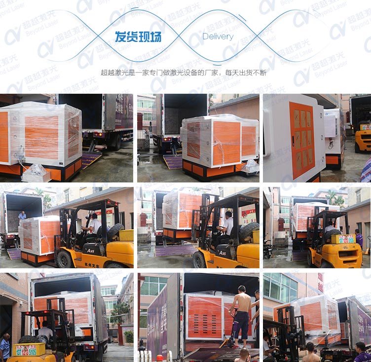 手机壳3D六轴自动化擦拭机发货现场 手机壳3D六轴自动化擦拭机发货现场