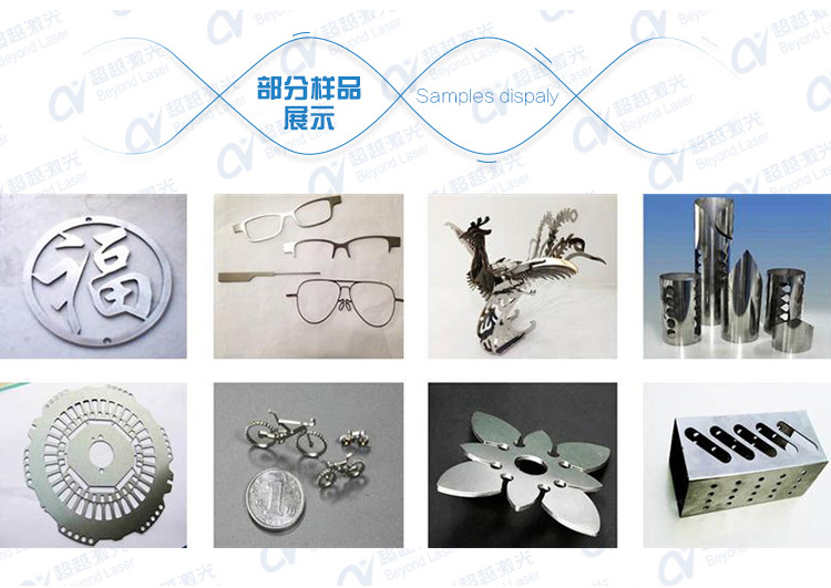 1000W直线电机激光切割机应用行业 1000W直线电机激光切割机应用行业