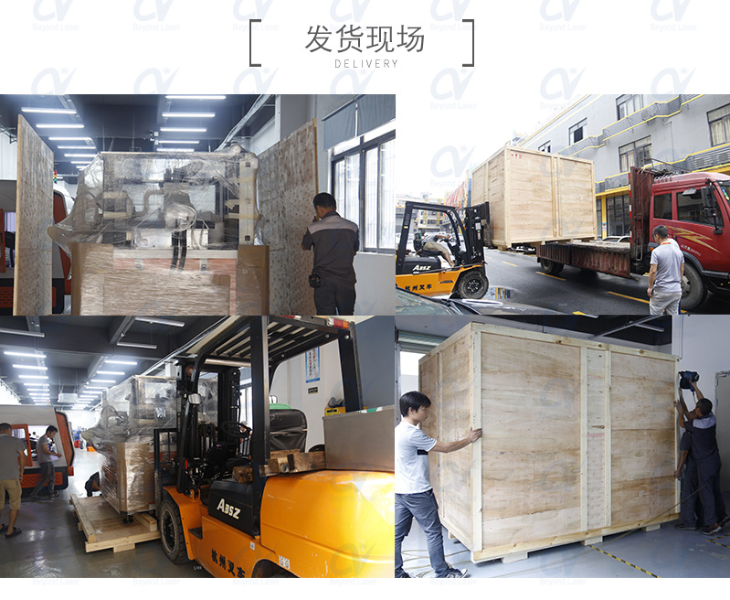 FPC覆盖膜激光切割机发货现场 FPC覆盖膜激光切割机发货现场