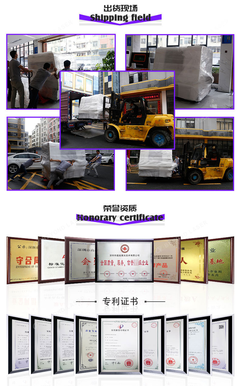 FPC覆盖膜单头自动切割机荣誉 FPC覆盖膜单头自动切割机荣誉