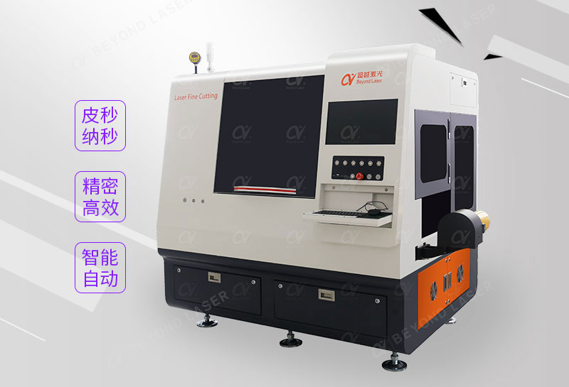 FPC覆盖膜单头自动切割机特点 FPC覆盖膜单头自动切割机特点