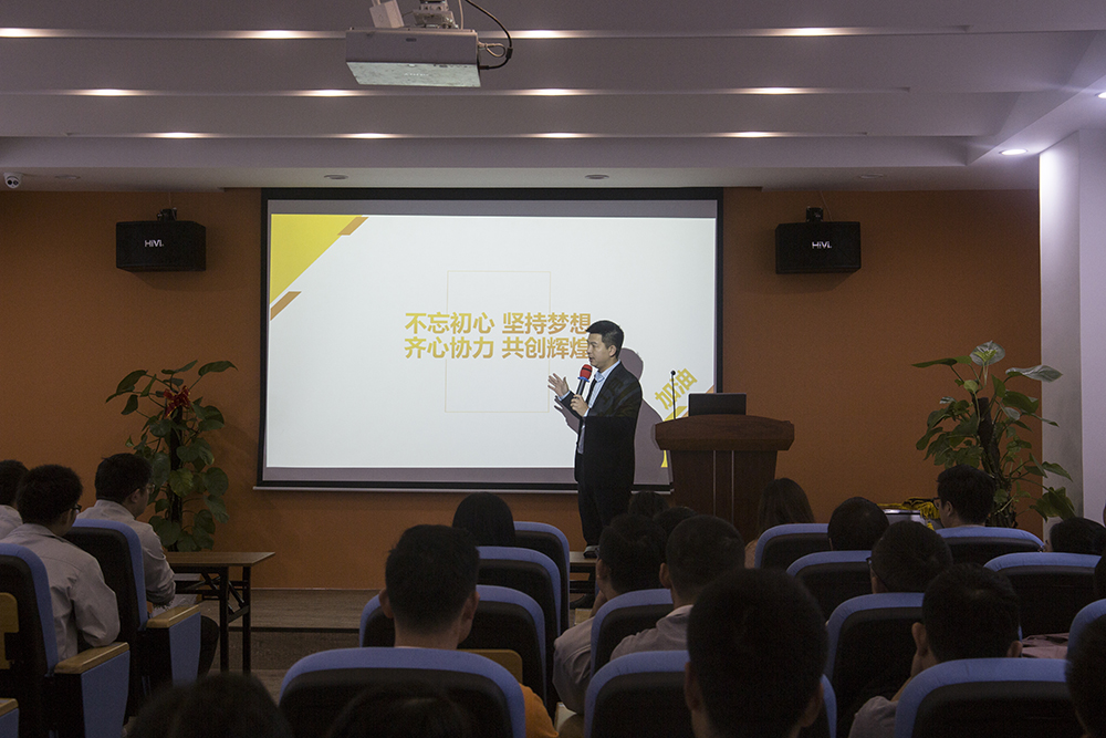 超越激光1月会议