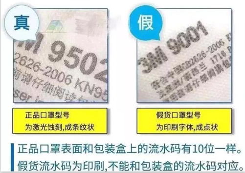 口罩用什么打标机 口罩用什么打标机