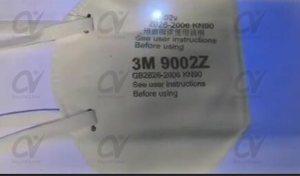 紫外激光打标机口罩 紫外激光打标机口罩