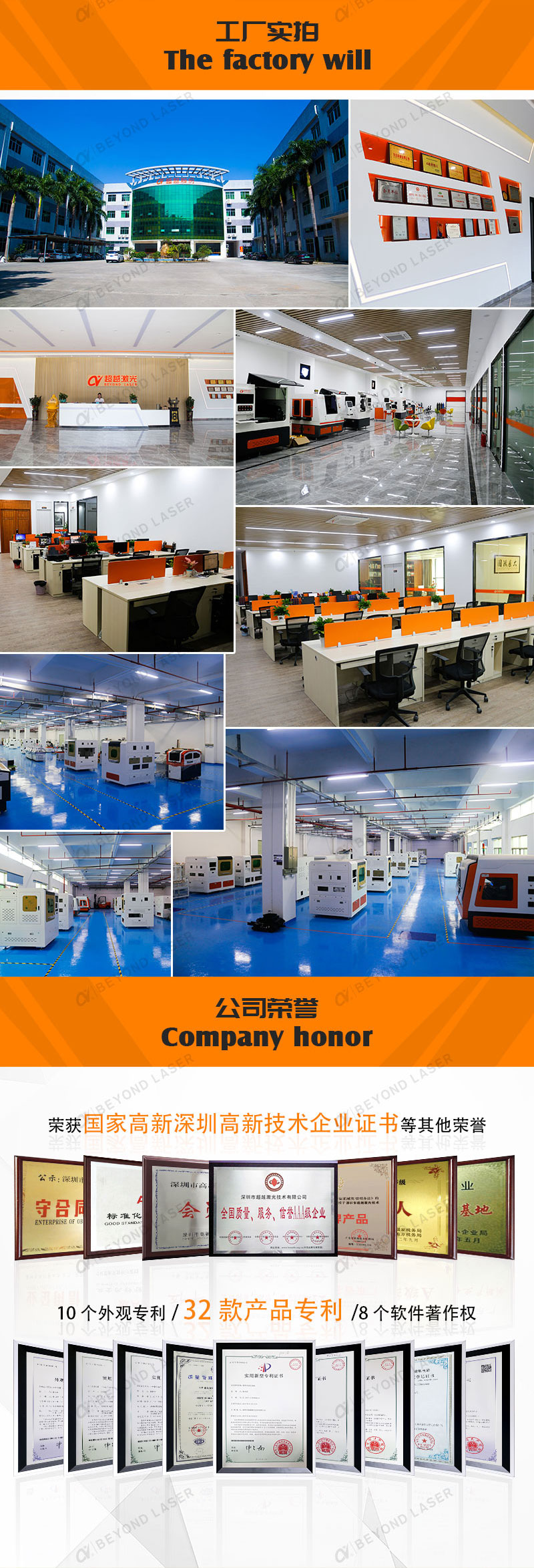 熔喷模具激光钻孔机厂家介绍 熔喷模具激光钻孔机厂家介绍