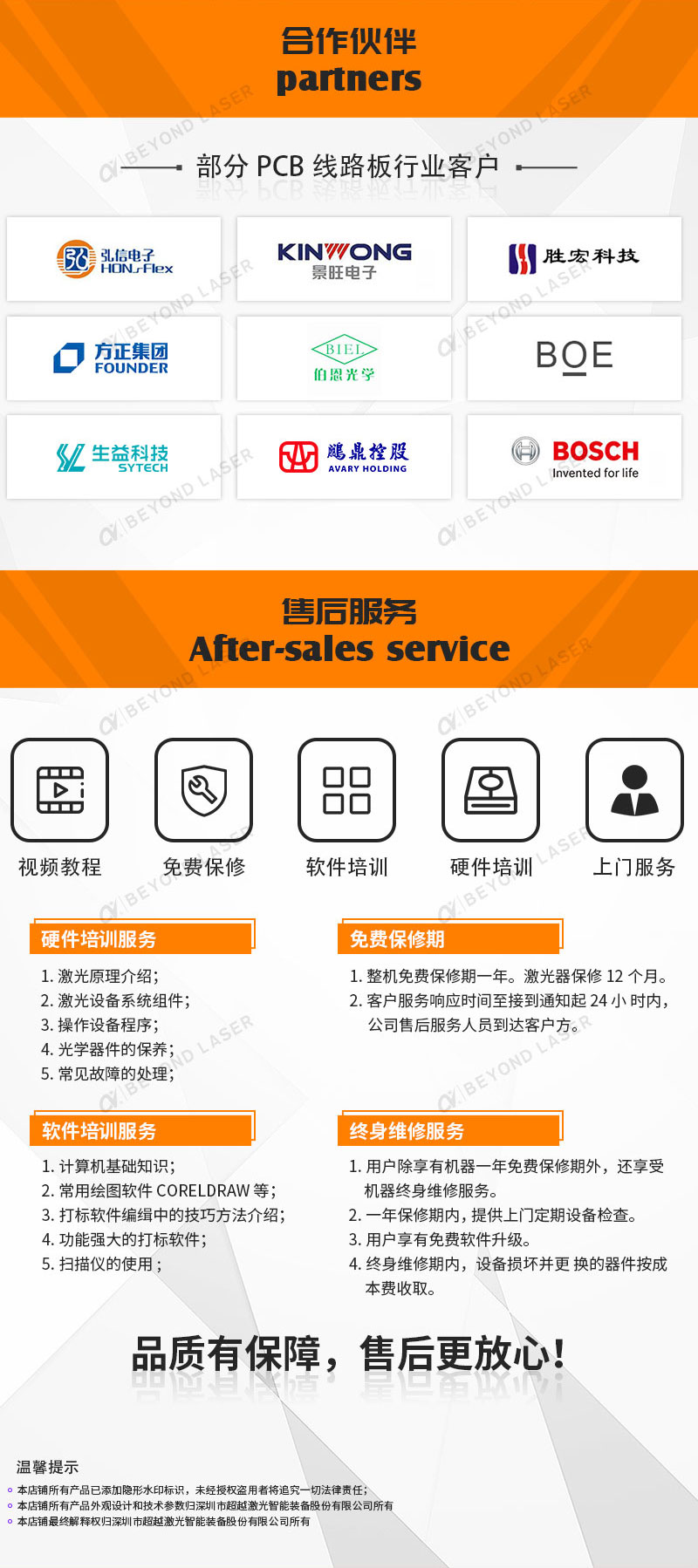 熔喷模具激光钻孔机合作单位 熔喷模具激光钻孔机合作单位