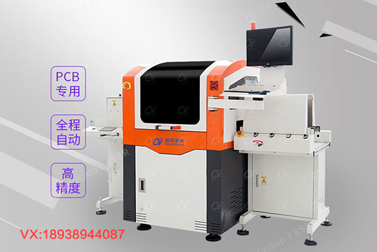 pcb激光打标机 pcb激光打标机