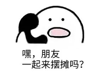 秀“地摊经济”？何不试试这款激光打标机？