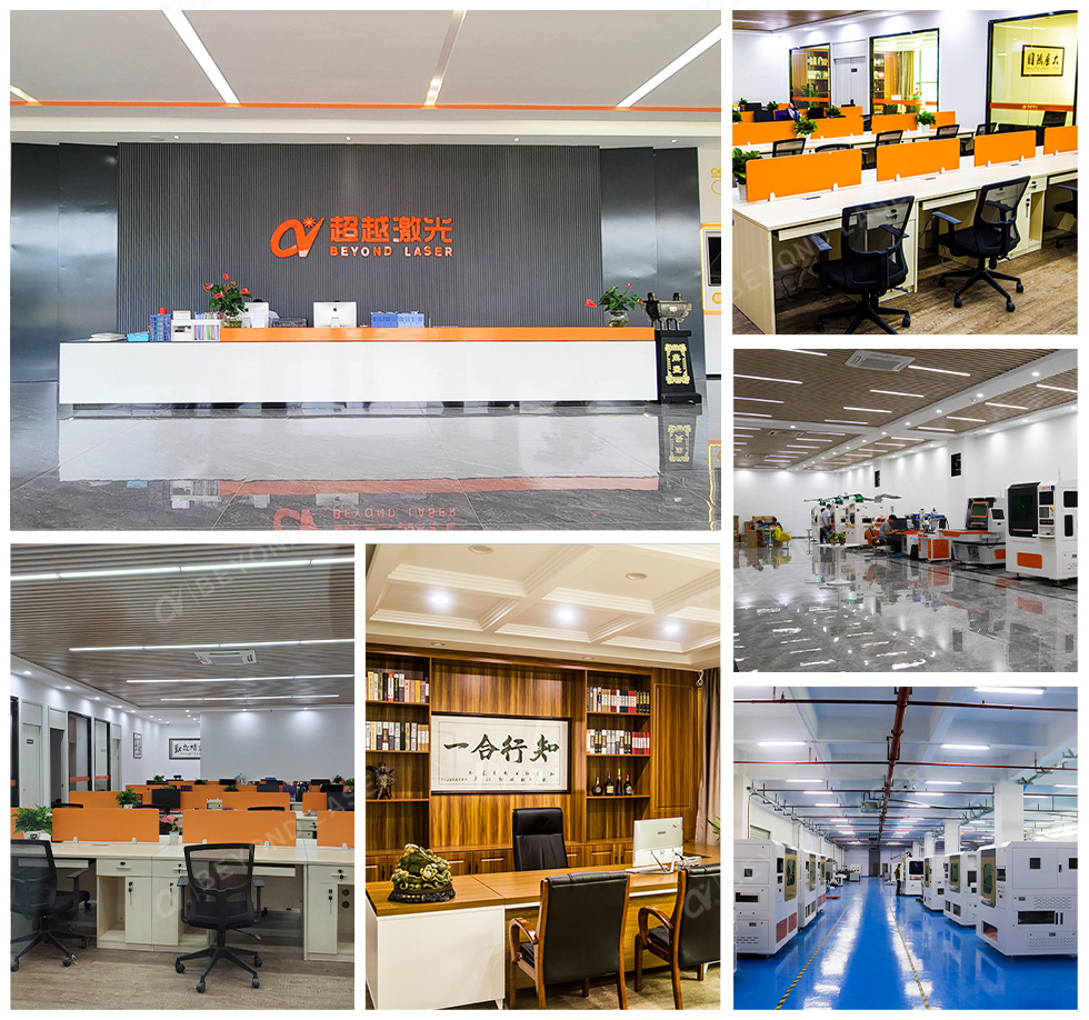 关于公司-简介 关于公司-简介